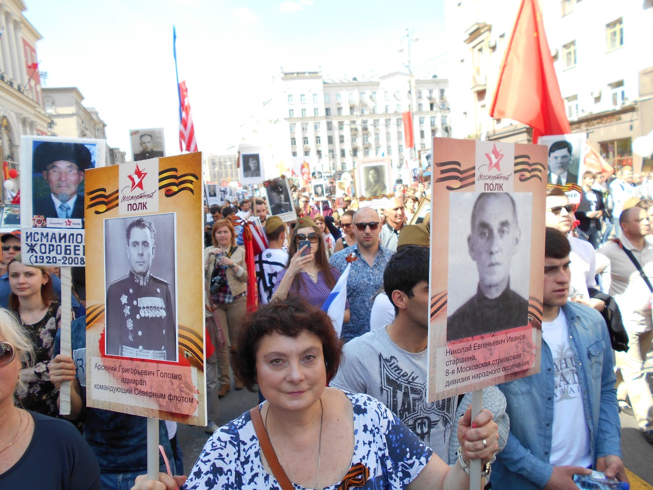 Бессмертный полк 2016