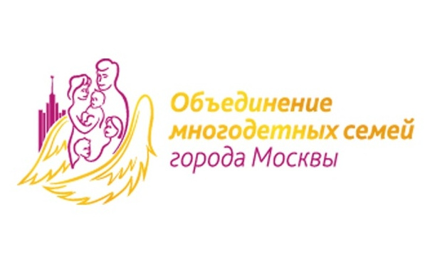 съездмногодетных.jpg